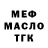 КЕТАМИН VHQ Tenizbay Akmatov