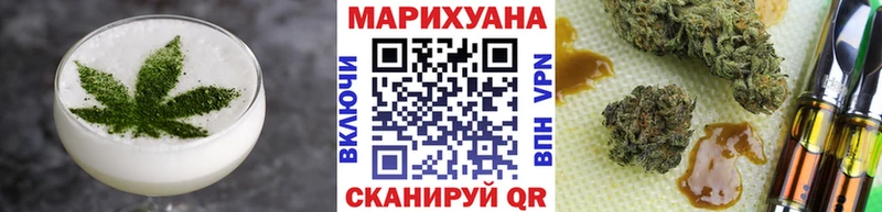 OMG маркетплейс Нытва Еда ТГК марихуана