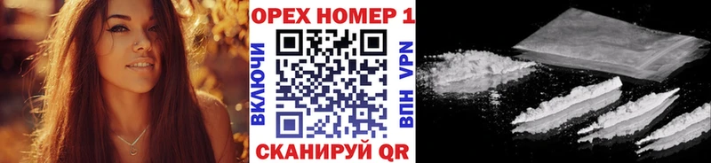 COCAIN 97%  Нытва 
