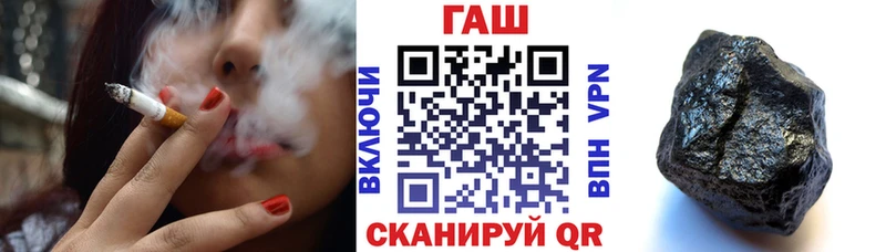 ГАШ гашик  shop какой сайт  Нытва 