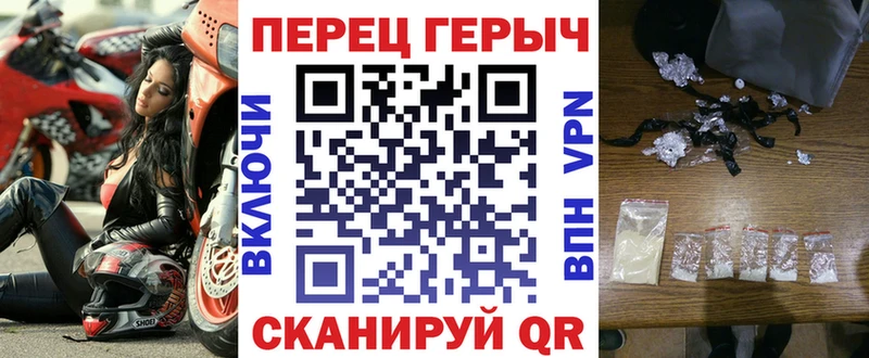 Героин хмурый дарнет шоп Нытва