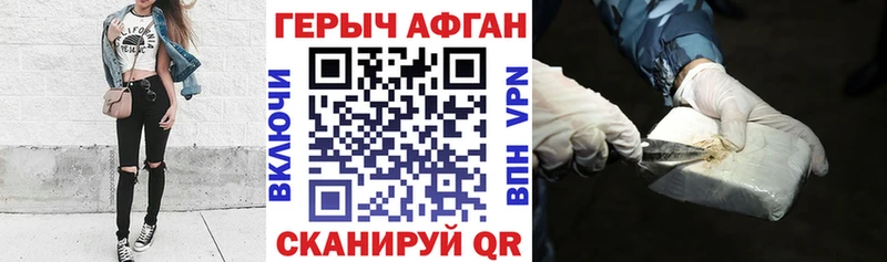 Героин хмурый Нытва