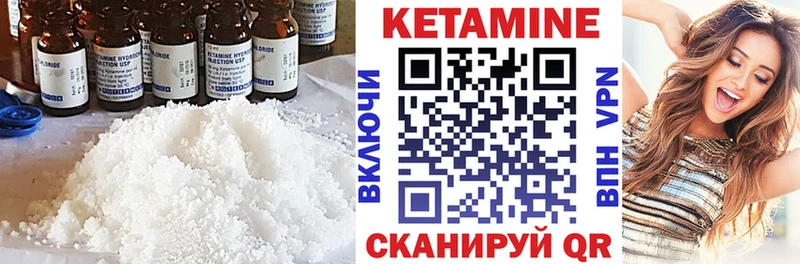 КЕТАМИН VHQ  где можно купить наркотик  Нытва 