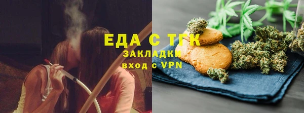 альфа пвп VHQ Алексин