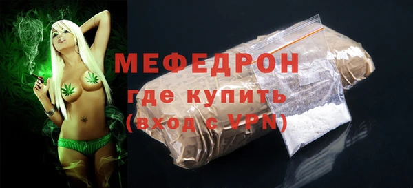 MESCALINE Алексеевка