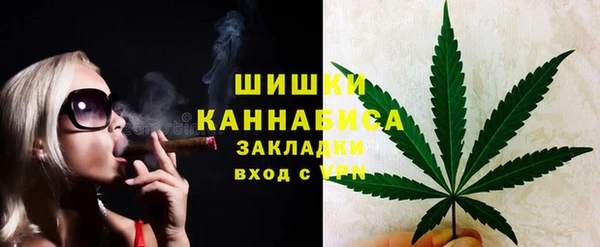 альфа пвп VHQ Алексин