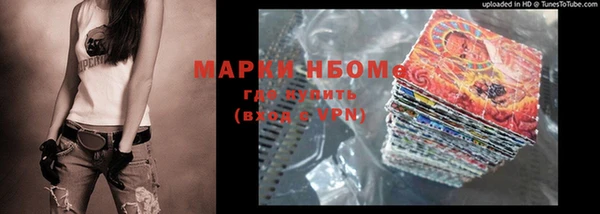 MESCALINE Алексеевка