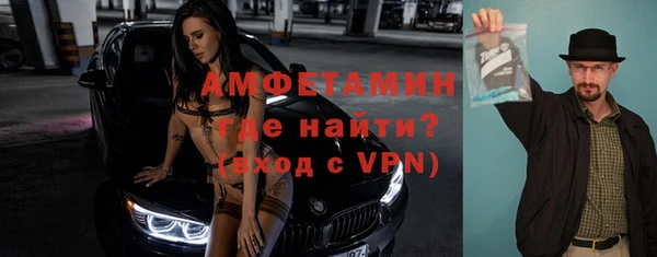амфетамин Алзамай