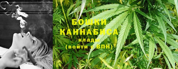 альфа пвп VHQ Алексин