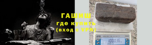 альфа пвп VHQ Алексин