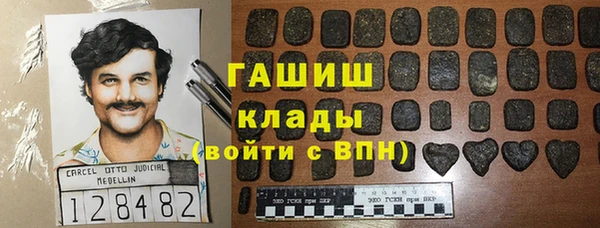 альфа пвп VHQ Алексин