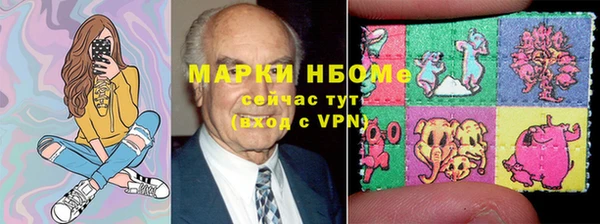MESCALINE Алексеевка