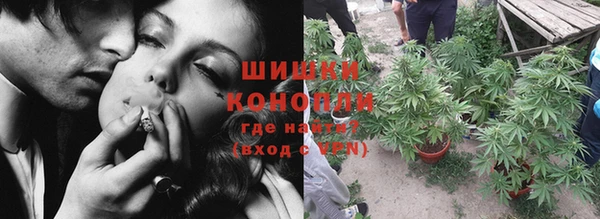 альфа пвп VHQ Алексин
