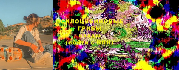альфа пвп VHQ Алексин