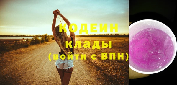 MESCALINE Алексеевка