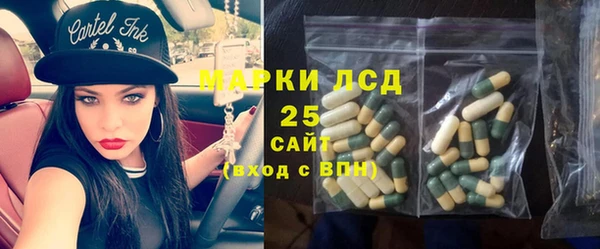 альфа пвп VHQ Алексин