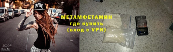 амфетамин Алзамай