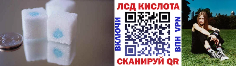 закладки  Нытва  LSD-25 экстази ecstasy 