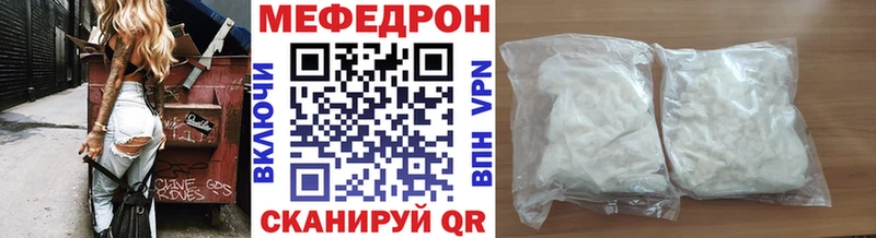 площадка состав  Нытва  МЕФ мука 