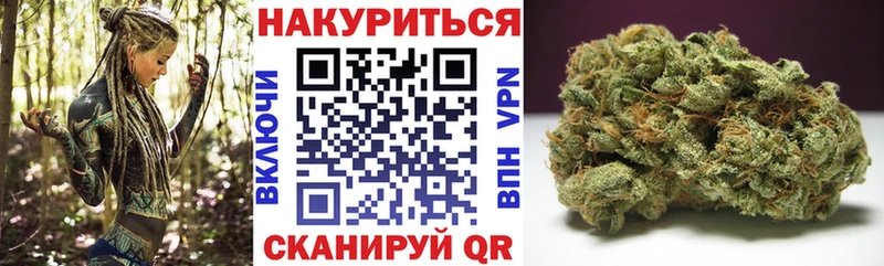 Каннабис гибрид  купить наркотик  Нытва 